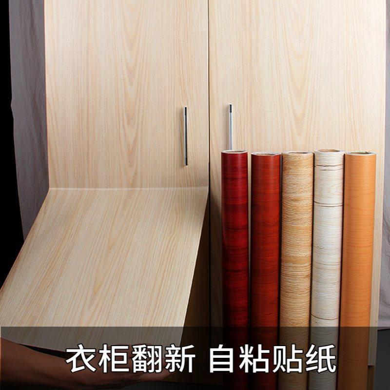 房门木门贴纸旧家具桌子衣柜翻新贴纸加厚防水贴门纸自粘门贴纸