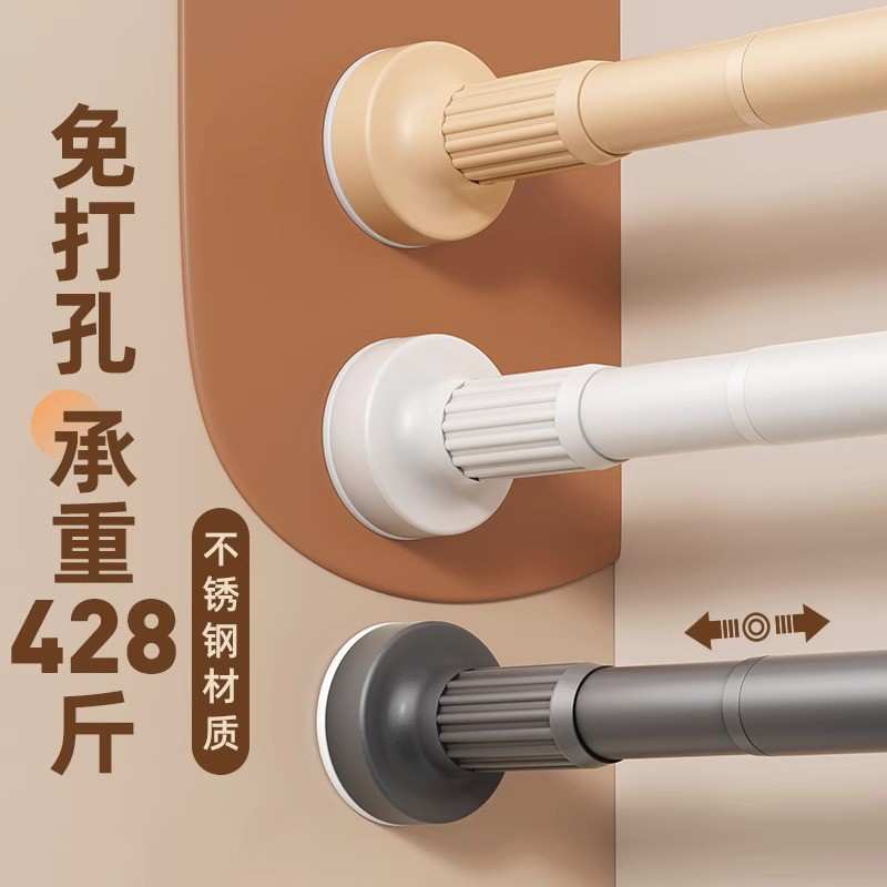 免打孔窗帘杆伸缩杆免钉晾衣杆衣锈钢浴帘杆子门帘衣撑杆