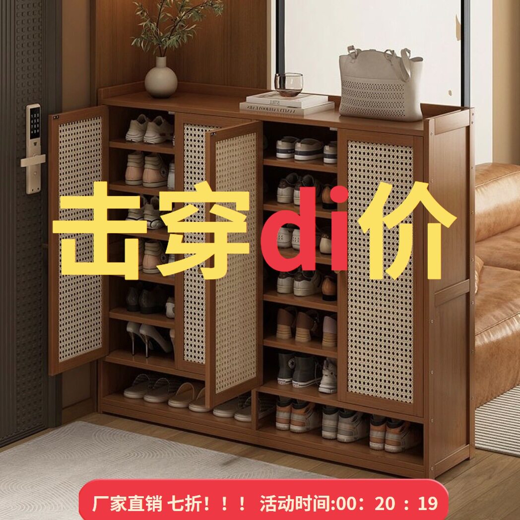 鞋架子多层家用门口落地鞋柜带门双开门经济型入户省空间鞋架收纳