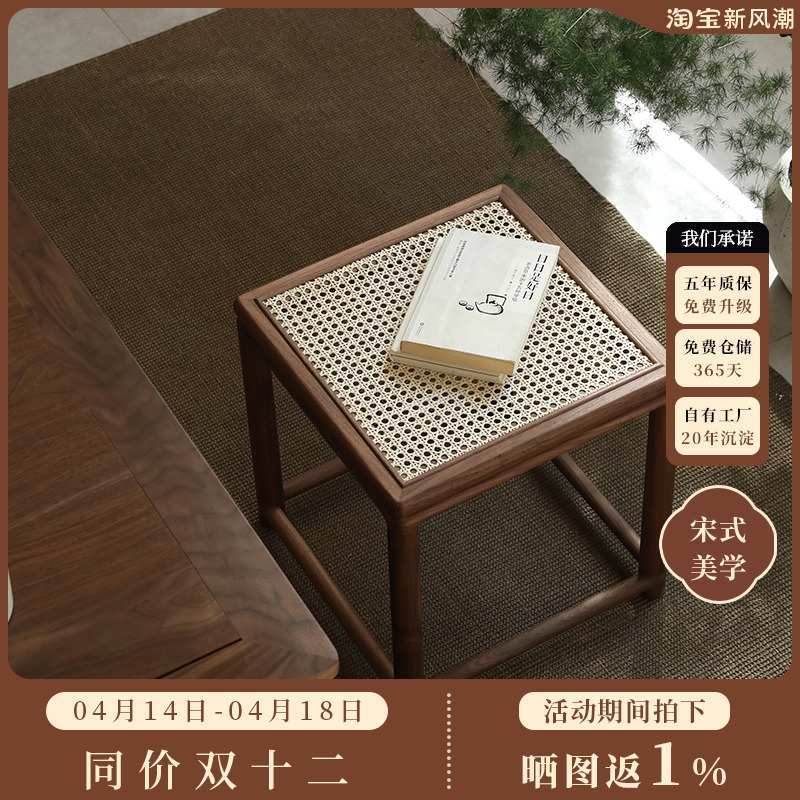 新中式藤面小方凳实木换鞋凳藤编矮凳小凳子茶凳木凳家用sω