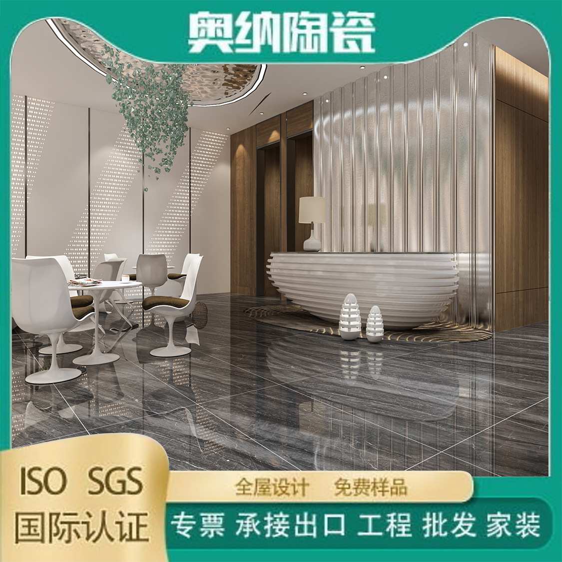 通体大理石瓷砖750X1500客厅卧室阳台地砖厨房卫生间墙砖 定制