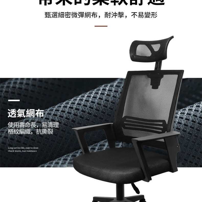 商用办公椅子护腰人体工学椅学生家用学习椅子腰托书房椅子电脑椅