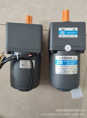 供应合肥ZD电机  5IK40RGN-C+5GN25K调速电机