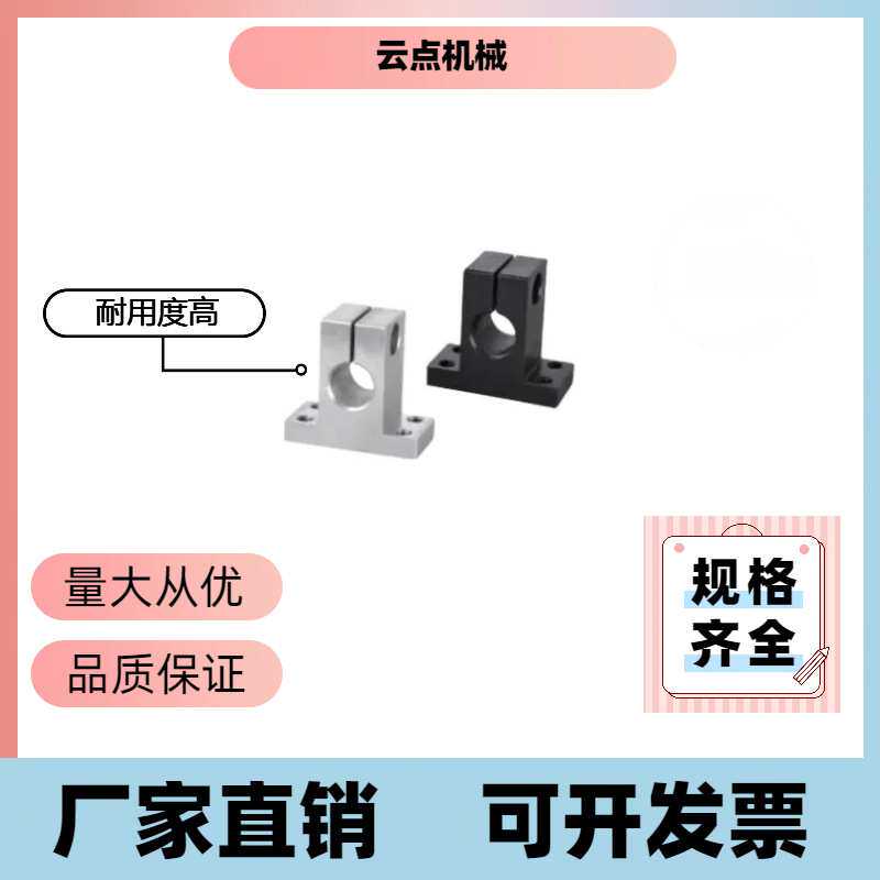 RCJ41 42 46 47 51底座用方形支架侧安装型简易型20 25 30