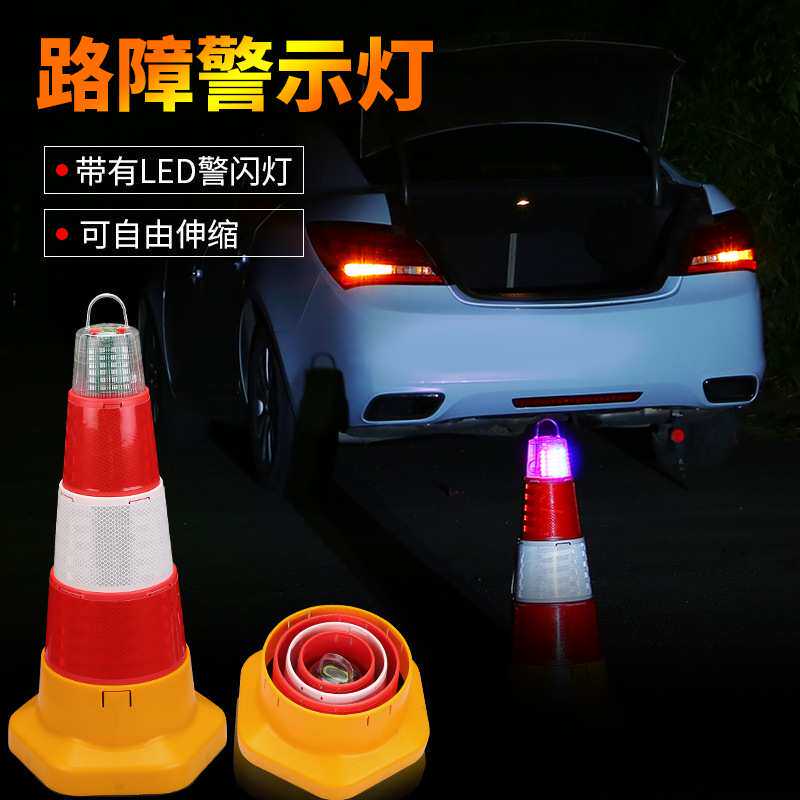 新品汽车用紧急停车事故三角架警示牌车载雪糕桶应急灯可折叠伸缩