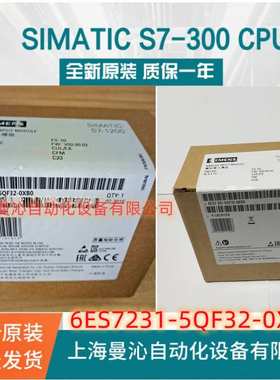 6ES7231-5QF32-0XB0西/门子S7-1200 模块6ES72315QF320XB0/OXBO