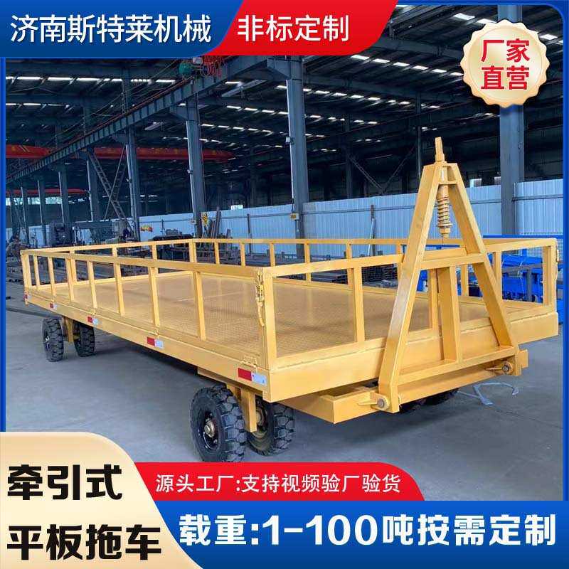 载重工具车托运搬运重物仓储货物叉车牵引平板拖车高承载手推车
