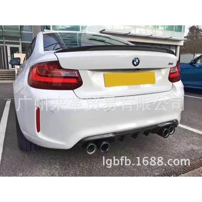 适用宝马M2改装包围M2 F87改装MIX碳纤维小包围后唇后扰流后包角