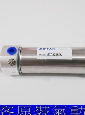 MG/15032/S原装C/1210/520/亚德客气缸50MG//J/75X/02525/6/40350