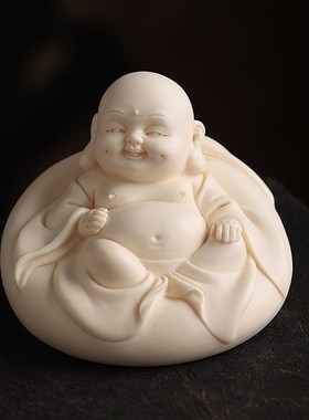玉黄瓷大肚弥勒佛摆件家居客厅桌面创意笑佛工艺礼R品摆饰车载汽