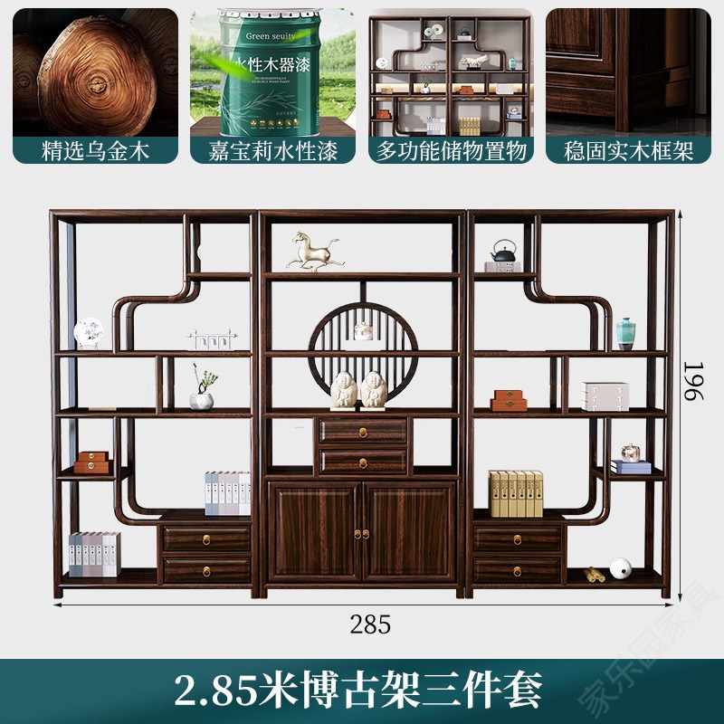 新中式实木茶桌椅组合功夫茶喝茶台家用办公室简约乌金Z木禅意泡