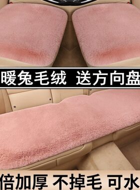 3plus代座椅套冬季c三0sl毛绒c适用深蓝长安7535汽车坐垫s糯玉米s