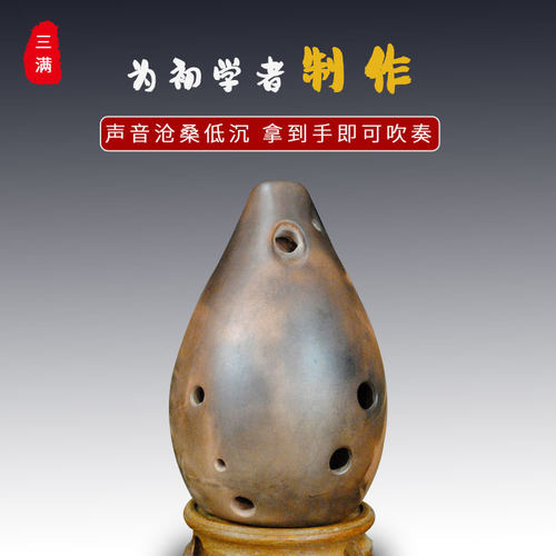陶笛6孔7孔初学 BC 三t满制作 零基础自学快 声音低沉沧桑售後指