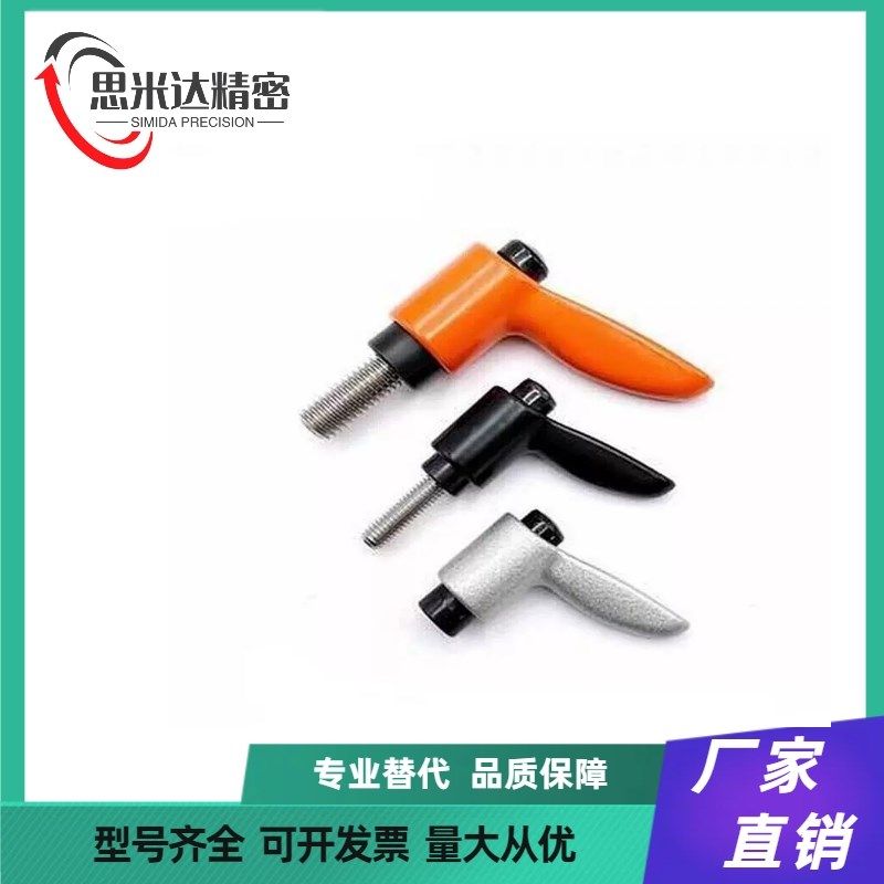 外螺纹小型固定手柄 CLDMC/CLMSC4/5/6/8-8/12/16/20/25/32-.B/M/