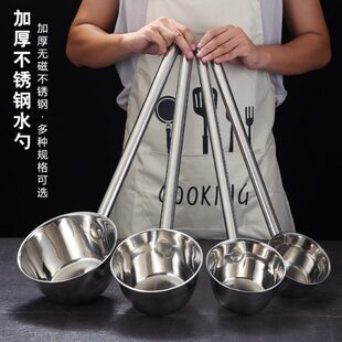 舀汤勺加厚子商用盛粥子水勺厨房长柄加长水水不锈钢勺大号水瓢