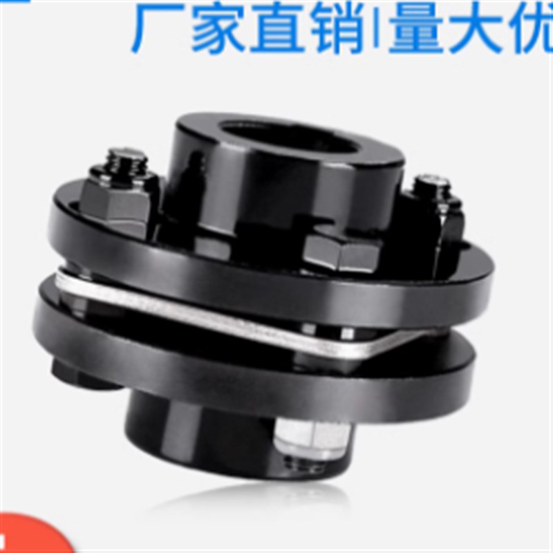 膜片式联轴器DBN11/DBN16-D56/D68/D82-10 12 13 1W420螺钉夹紧型