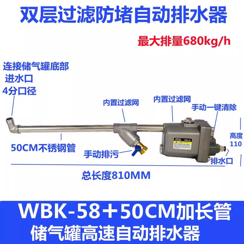 ll储气罐空压机自动排水器-5z8/20气泵放水阀零损耗急速自动排