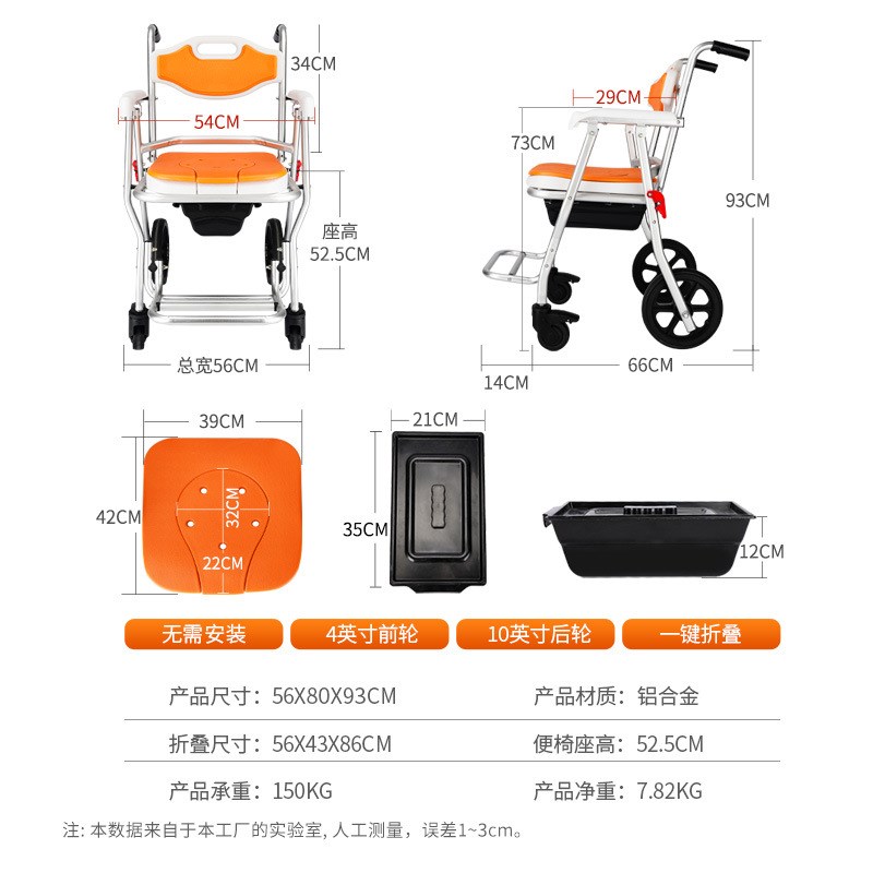 老人浴室洗澡g椅残疾人病人洗澡椅淋浴椅折叠卫生间专用移动沐浴