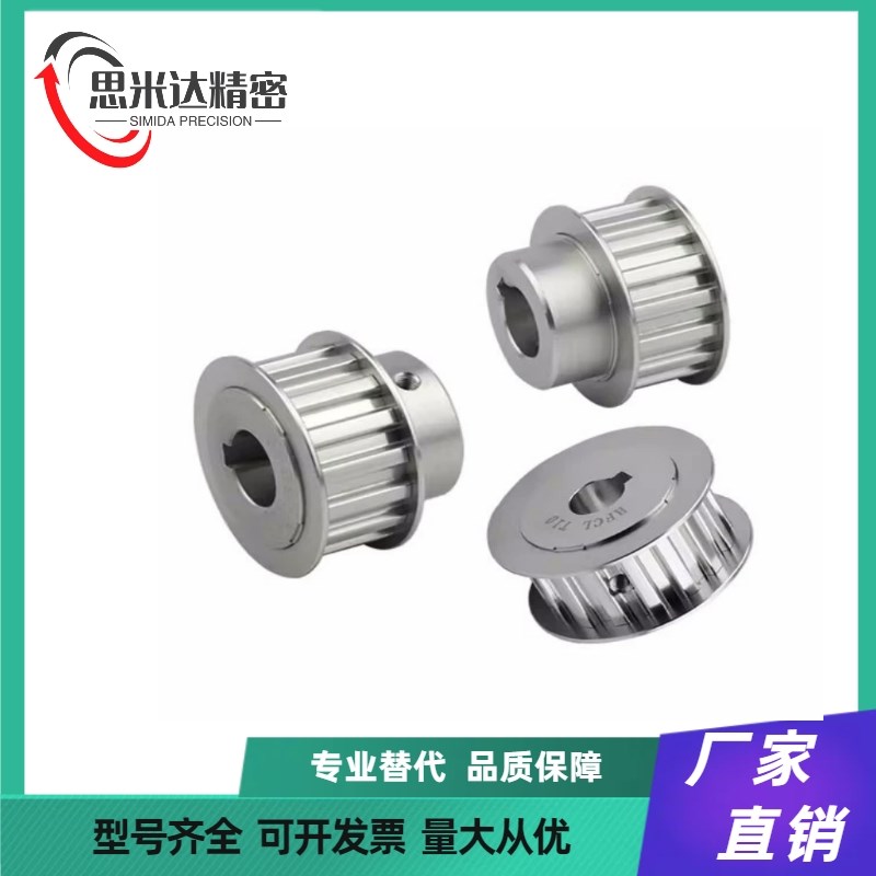 同步轮TAAS5M-18 2l0 22-100 150 250-P6 P8 P10 P12 N8 N10N12N1