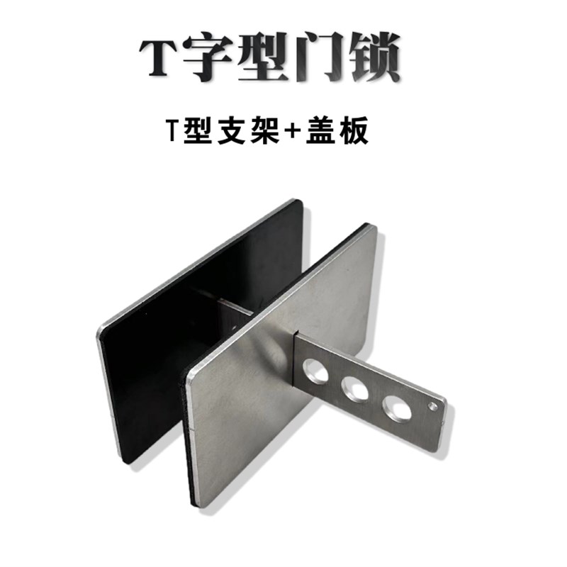 不锈钢Tc字型牌玻璃门锁双门单门木门商铺大门防盗办公室推拉门锁