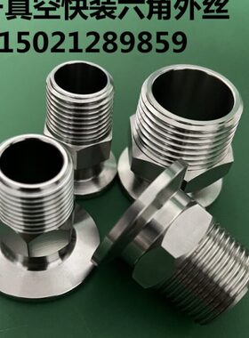 K螺纹N六角外丝装F4接头P/50/真空真空GT/F外丝P K 302540 快16T