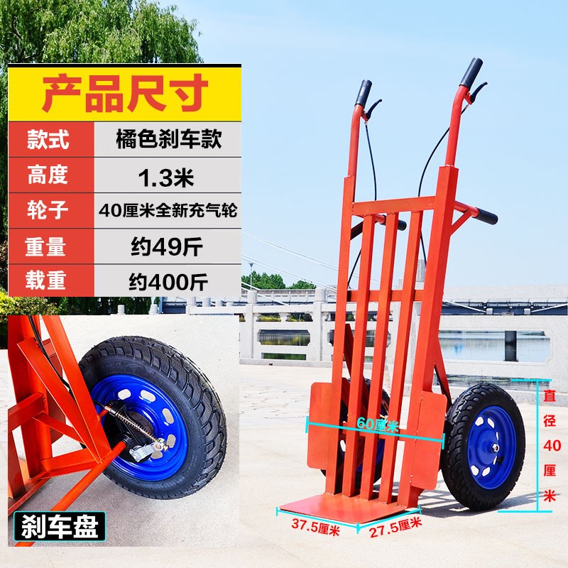 带刹车的手推f车加厚两轮老虎车农用小拉车爬坡小推车拉货车搬运