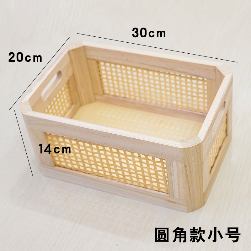 金柳桌面藤编筐收纳杂物整理箱办公室抽屉式收纳盒大X号实木收纳