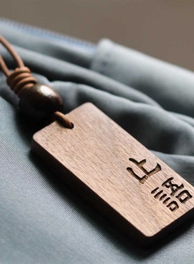 止语中国风治愈h系实木牌包挂车挂饰礼物新中式文艺范情侣闺蜜定