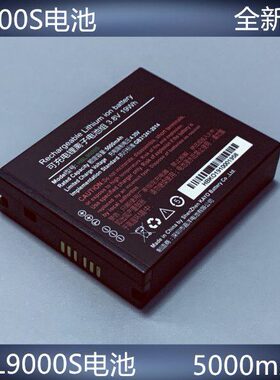 0优嘉洋S数据采集器I9适用0BL00S博讯手持终端PDAH009电池