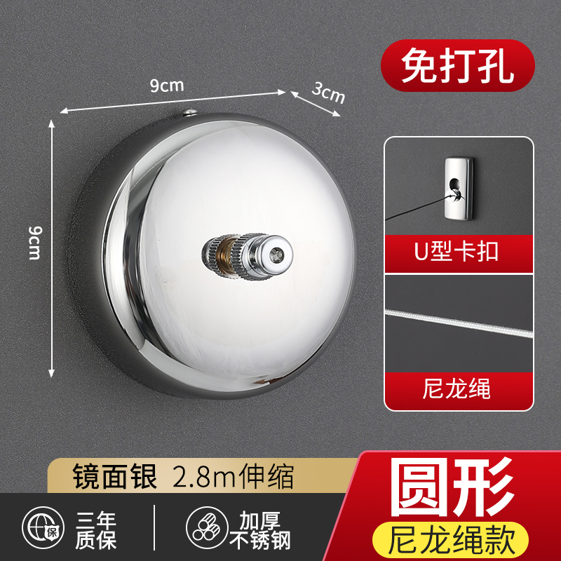 阳台隐形伸缩晾衣绳免打孔收缩凉衣绳钢丝晒衣P绳室内家用晾衣神