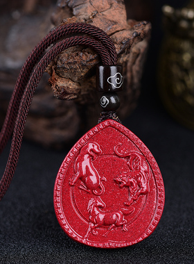 高含量朱砂虎马狗牛蛇鸡猪兔羊猴鼠龙吊坠K三合贵人生肖牌挂件男