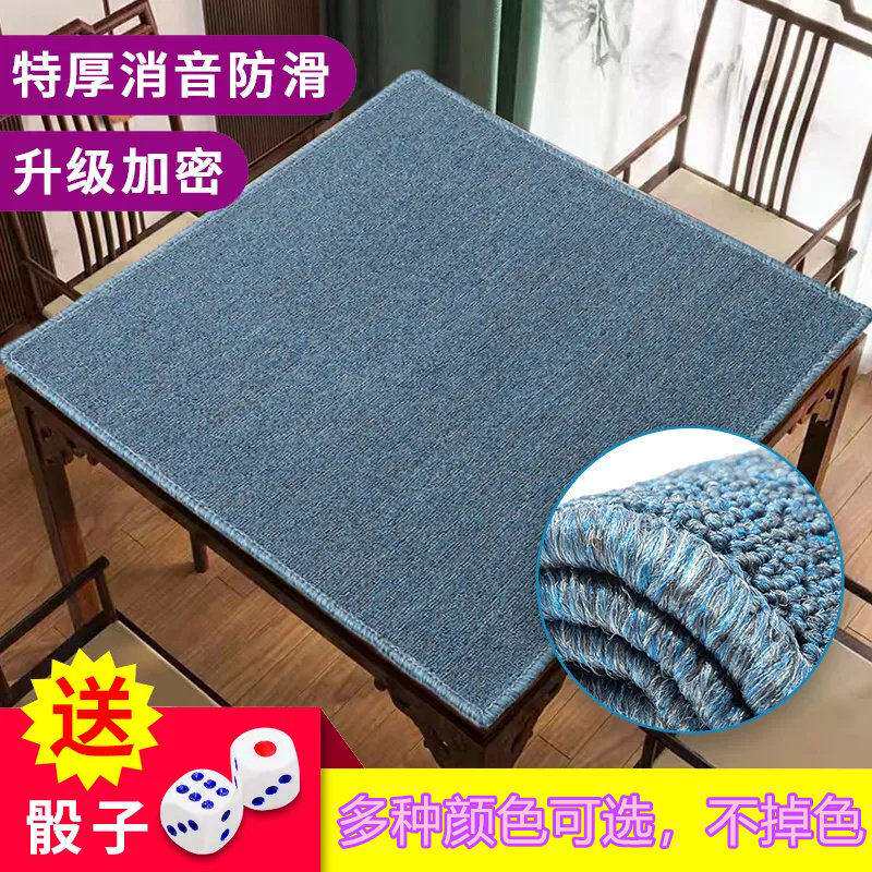 手搓麻将桌桌布台布加厚耐磨静音垫子家用打纸牌扑克牌斗地主桌垫