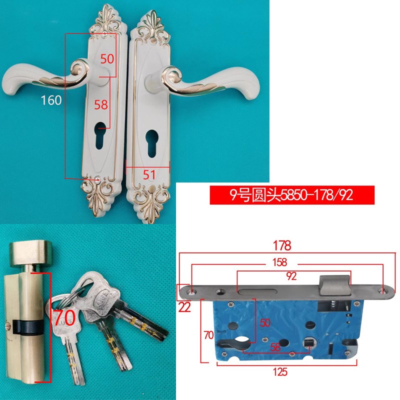 58欧式白色室内换门锁换锁家用房间内卧室执手锁T具门把手锁16孔