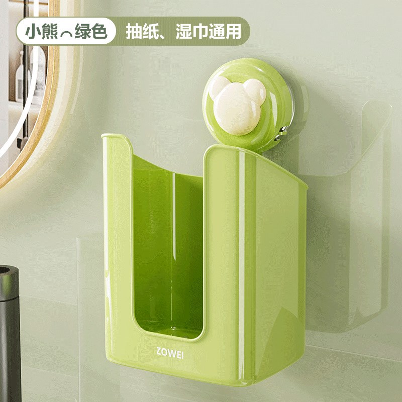 家用吸盘c湿纸巾收纳盒免打孔卫生间壁挂厕所纸巾盒抽纸盒湿巾盒2