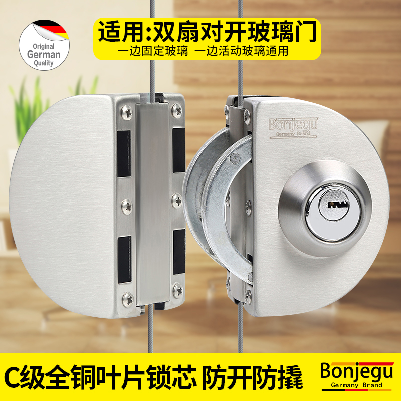 德国邦捷固玻璃锁玻璃门锁单双门中锁无框地弹簧U大门锁夹哑光银