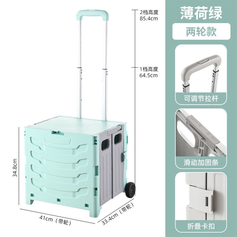 买菜车小拉车折叠购物车s取快递小推车拉杆车便携家用收纳箱户外