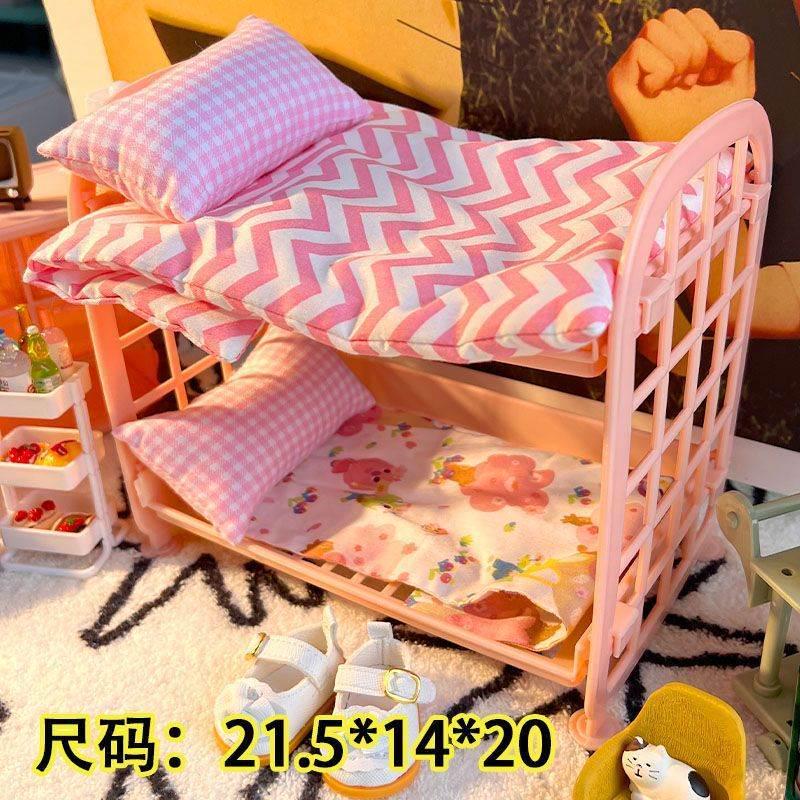 公仔棉花屋20cm小床米床娃库洛家具用品娃娃N便宜男女玩偶厘米可