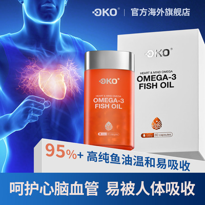 OKO 鱼油原装进口高纯度rTG深海鱼油Omega3软胶囊30粒DPA新版