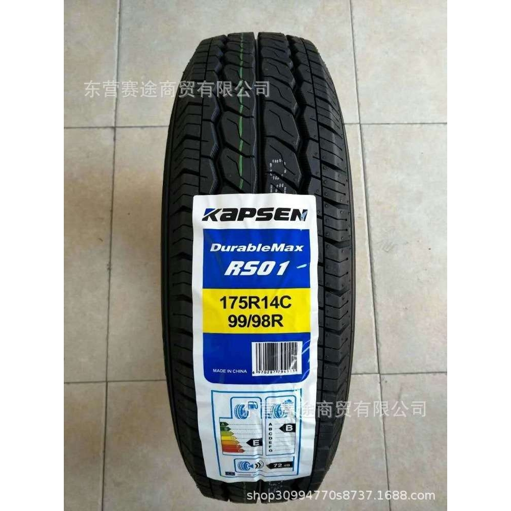 kapsen加厚载重8层轮胎175R14LT/C 东风小康星朗C32轮胎17514LT/C