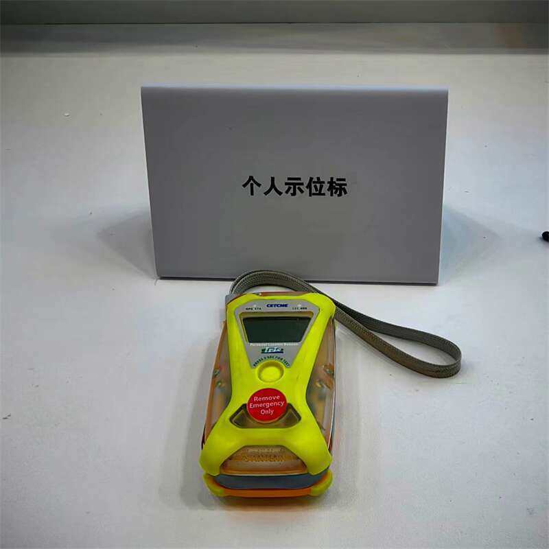 智能AIS人员落水信标北斗信号终端个人搜救报位信标号防水