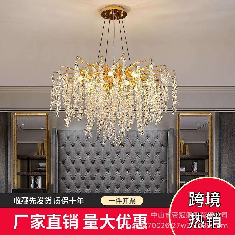 法式轻奢设计师别墅客厅卧室吊灯铝材创意温馨餐厅灯葡萄枝形吊灯