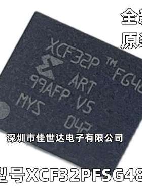 XCF32PFS48C XCF32PFSG48C BGA48封装 存储器芯片 全新原装电路IC