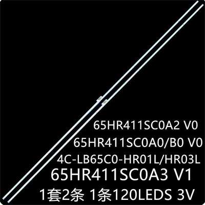 乐华65K3 65T3S 65A860U灯条65HR411SC0A0/B0  4C-LB65C0-HR03L