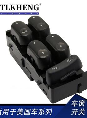 适用福特F-150玻璃升降器开关车窗开关2L3Z14529BAA
