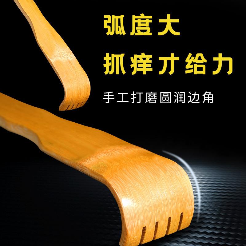 挠痒不求人老人舒服抓背痒痒挠抓痒器背部腿部止痒多功能竹制手扒