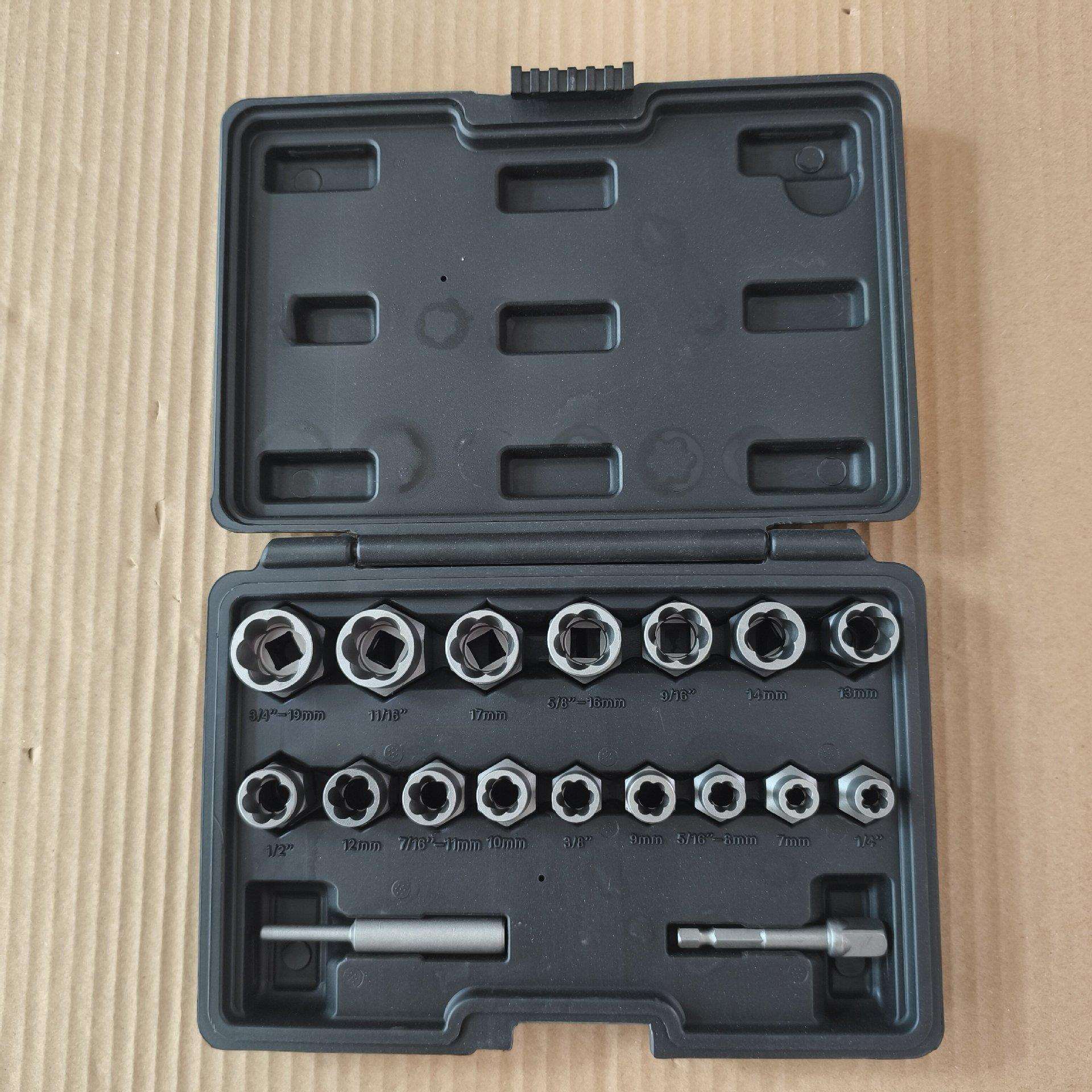 跨境爆款18pc套破损螺母取出器滑牙螺母取出器工具套装铬钼钢锻造