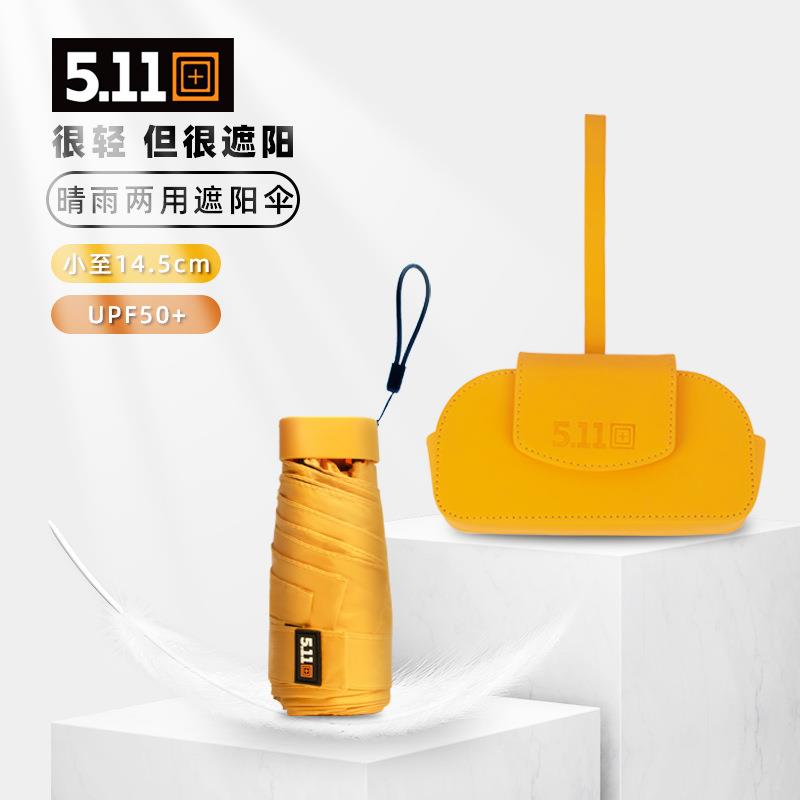 511六折黑胶遮阳防晒迷你口袋伞6骨小巧便携女士晴雨两用卡片太阳