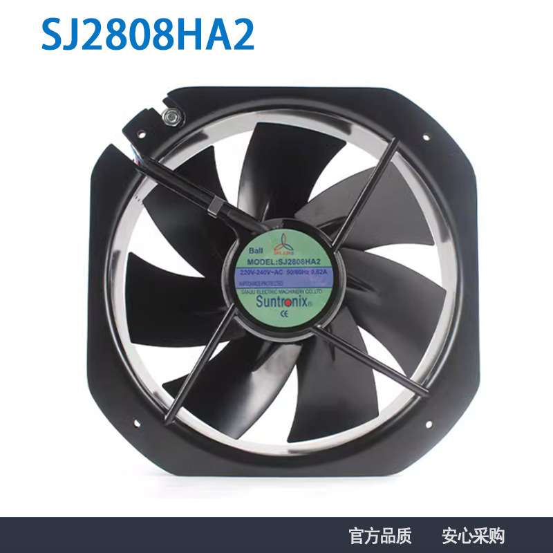 SANJUN/三巨SJ2808HA2 220V28080耐高温全金属工业排风扇散热风机