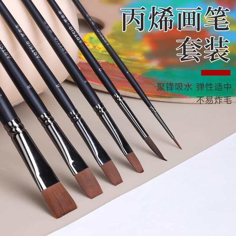 青竹尼龙丙烯画笔美术生专用水粉10支装排笔刷子板刷画扇形笔套装