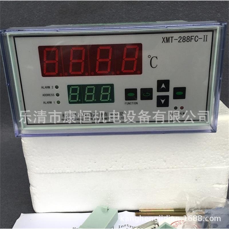 杭州华立数显温度控制仪XMT-288FC-II带RS485变压器数显表